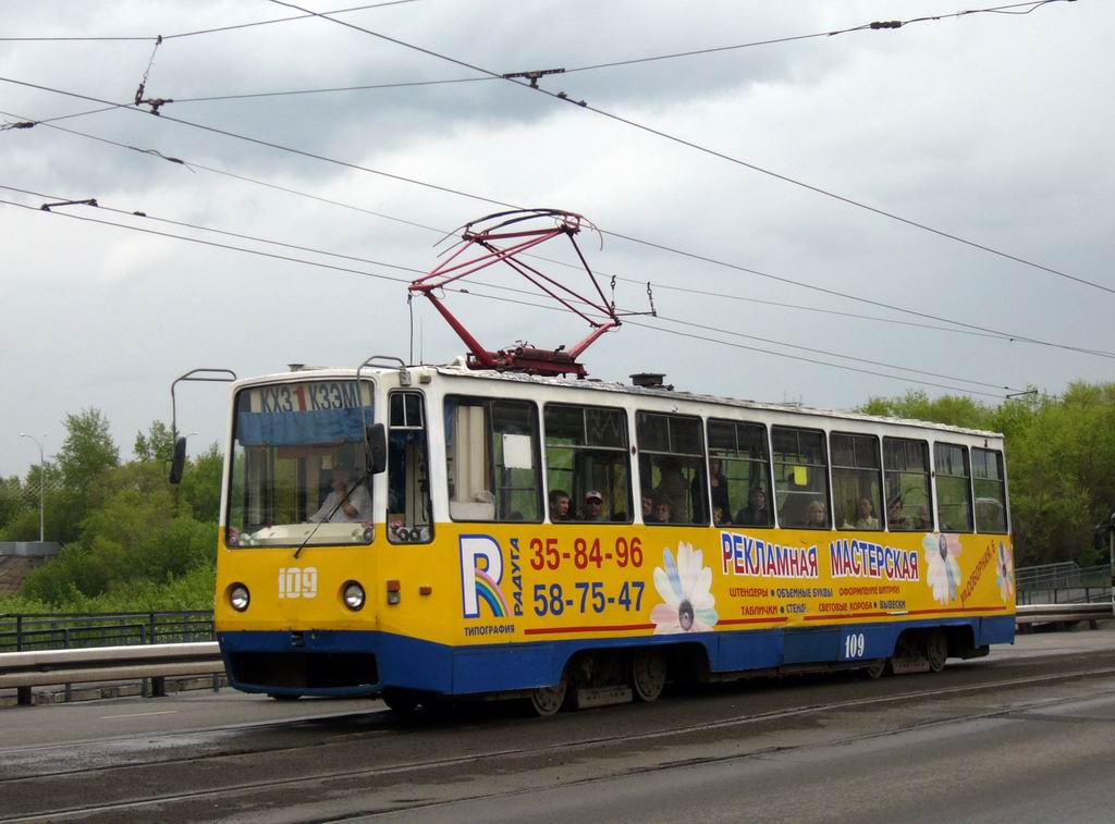 Кемерово, 71-605РМ2 № 109