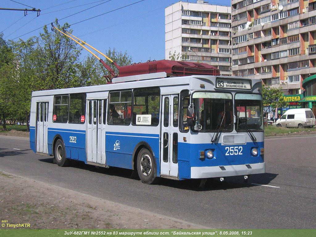 Москва, ЗиУ-682ГМ1 № 2552