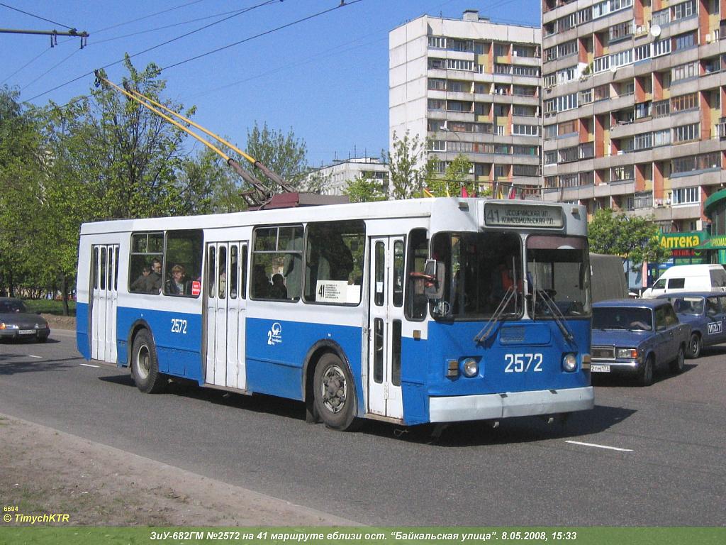 Moscow, ZiU-682GM № 2572