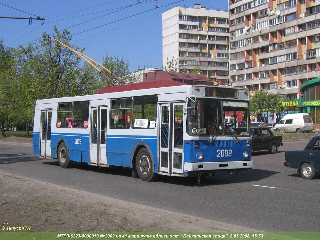 Москва, МТрЗ-6223-0000010 № 2009