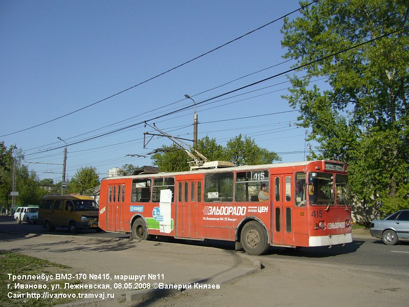 Ivanovo, ZiU-682G [G00] Br. 415
