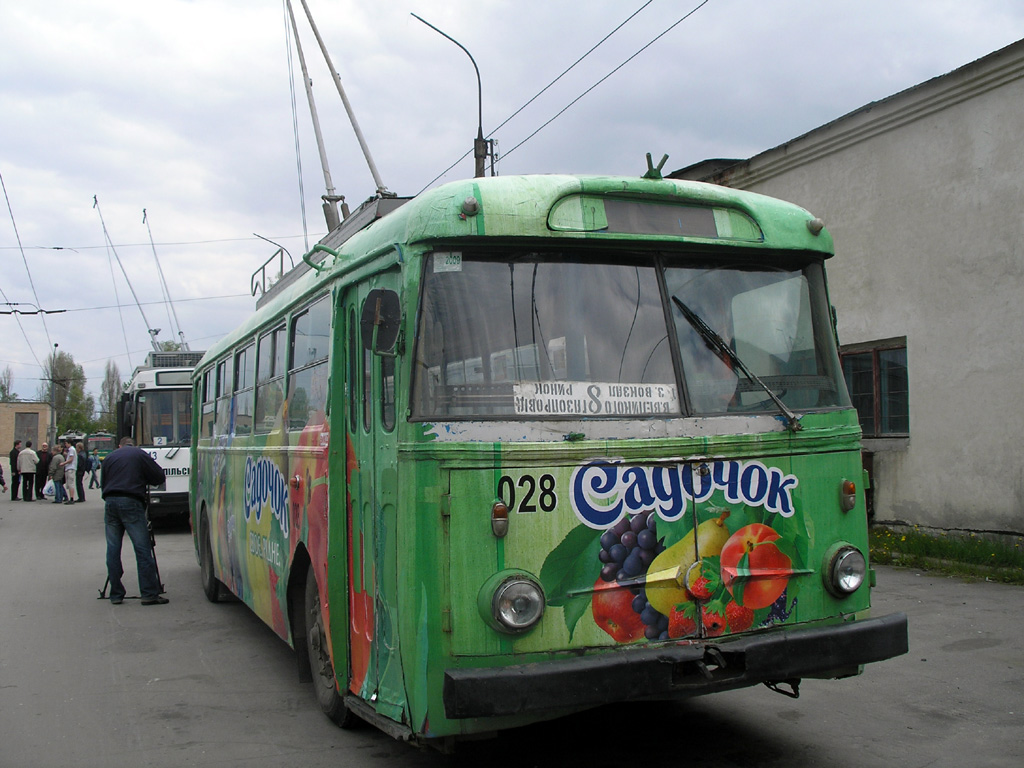 Тернополь, Škoda 9Tr22 № 028