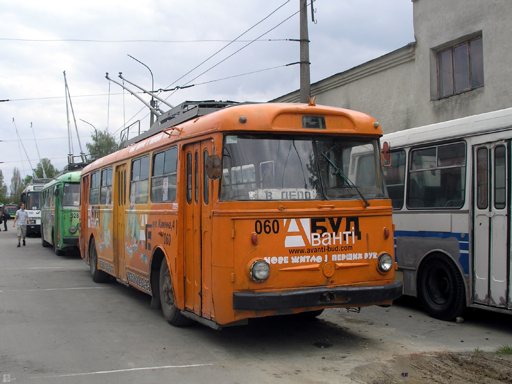 Ternopil, Škoda 9TrH27 č. 060