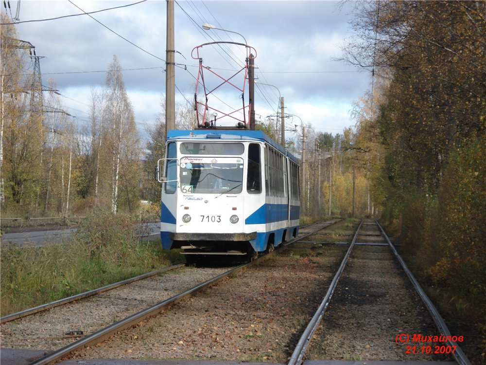 Санкт-Петербург, 71-147К (ЛВС-97К) № 7103