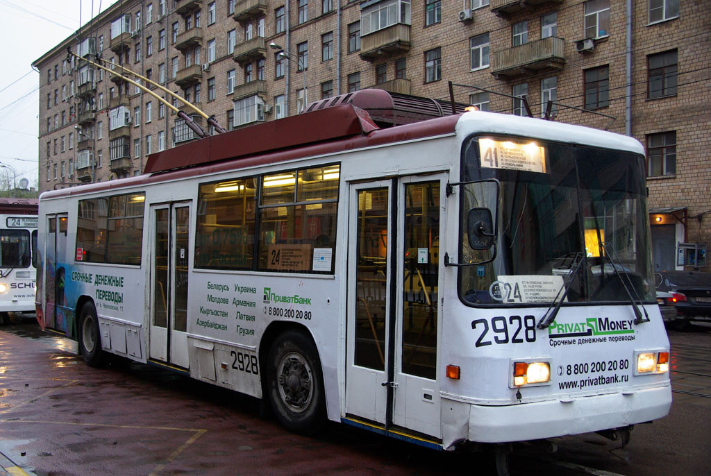 Москва, БТЗ-52761Р № 2928