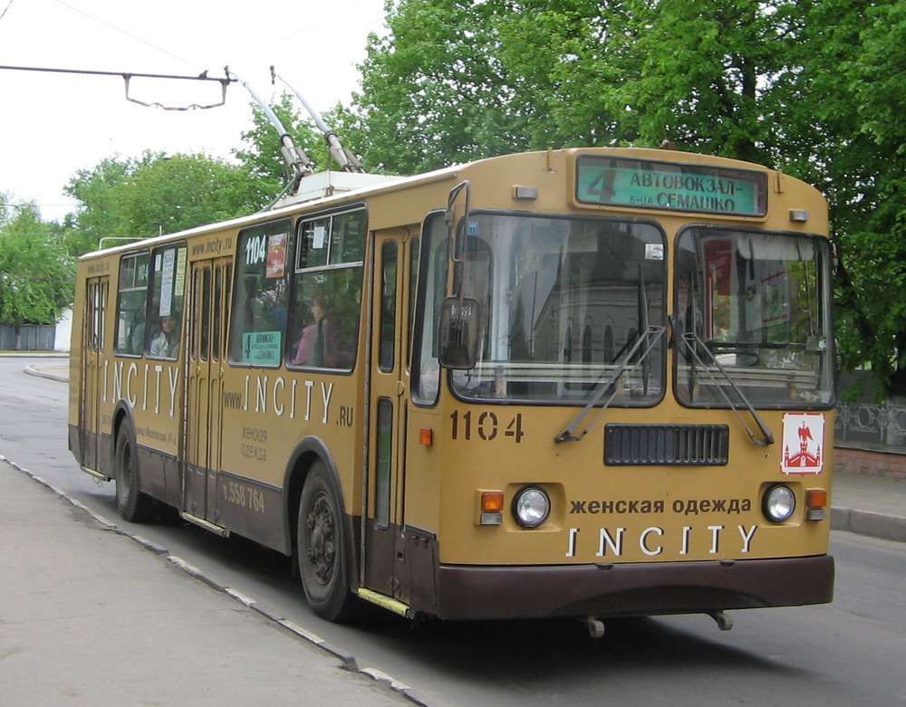 Орёл, ЗиУ-682Г-016  [Г0М] № 1104