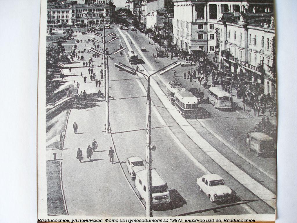 Владивосток — Исторические фотографии — трамвай (1946-1970)