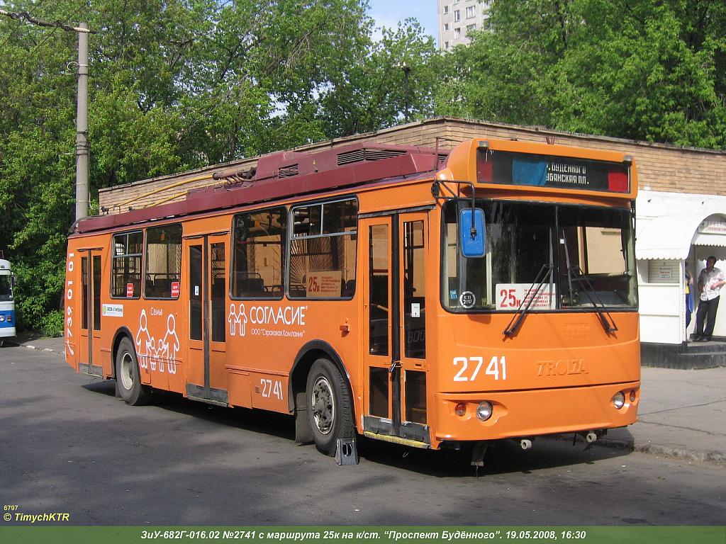 Москва, ЗиУ-682Г-016.02 (с широкой 1-й дверью) № 2741