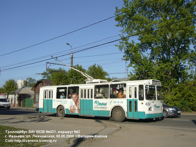 ივანოვოს, ZiU-682G [G00] № 431