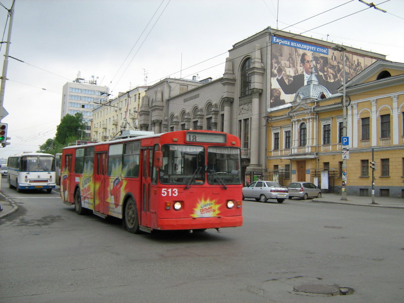 Jekaterinburgas, ZiU-682G [G00] nr. 513