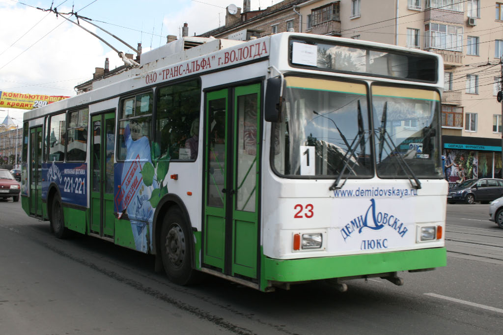 Tula, VMZ-5298.00 (VMZ-375) Nr. 23