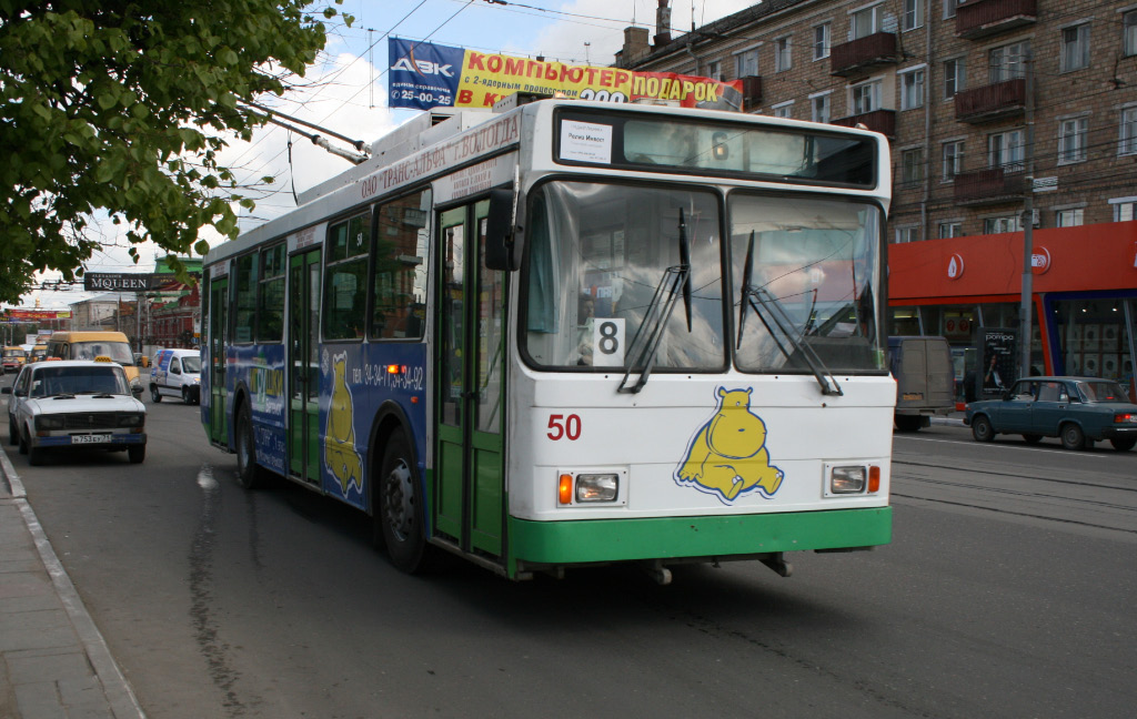 Tula, VMZ-5298-20 nr. 50
