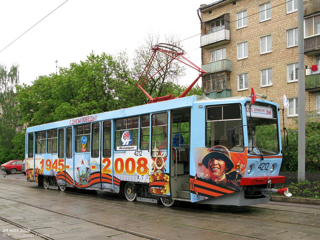 Москва, 71-608КМ № 4212; Москва — 24-й конкурс водителей трамвая