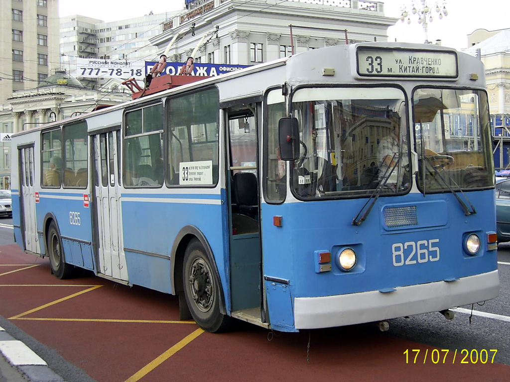 Москва, ЗиУ-682Г-012 [Г0А] № 8265