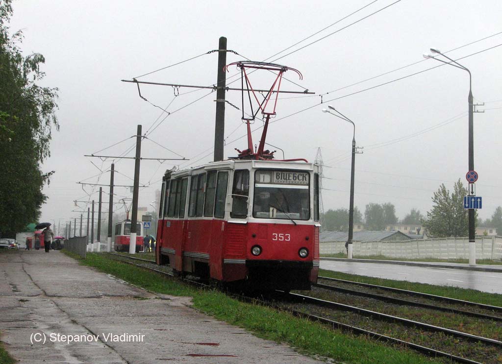 Витебск, 71-605 (КТМ-5М3) № 353