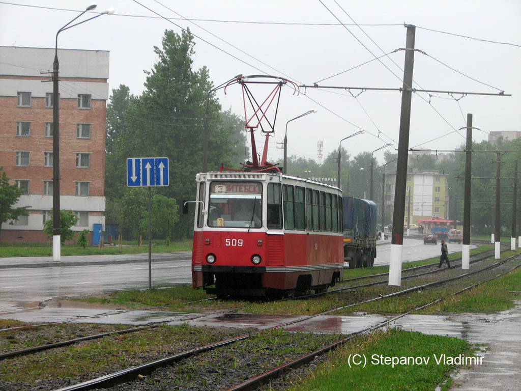 Витебск, 71-605А № 509