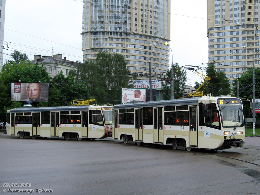 Москва, 71-619А № 1139; Москва, 71-619А № 1138