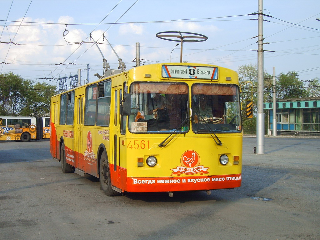 Volgograd, ZiU-682G [G00] N°. 4561