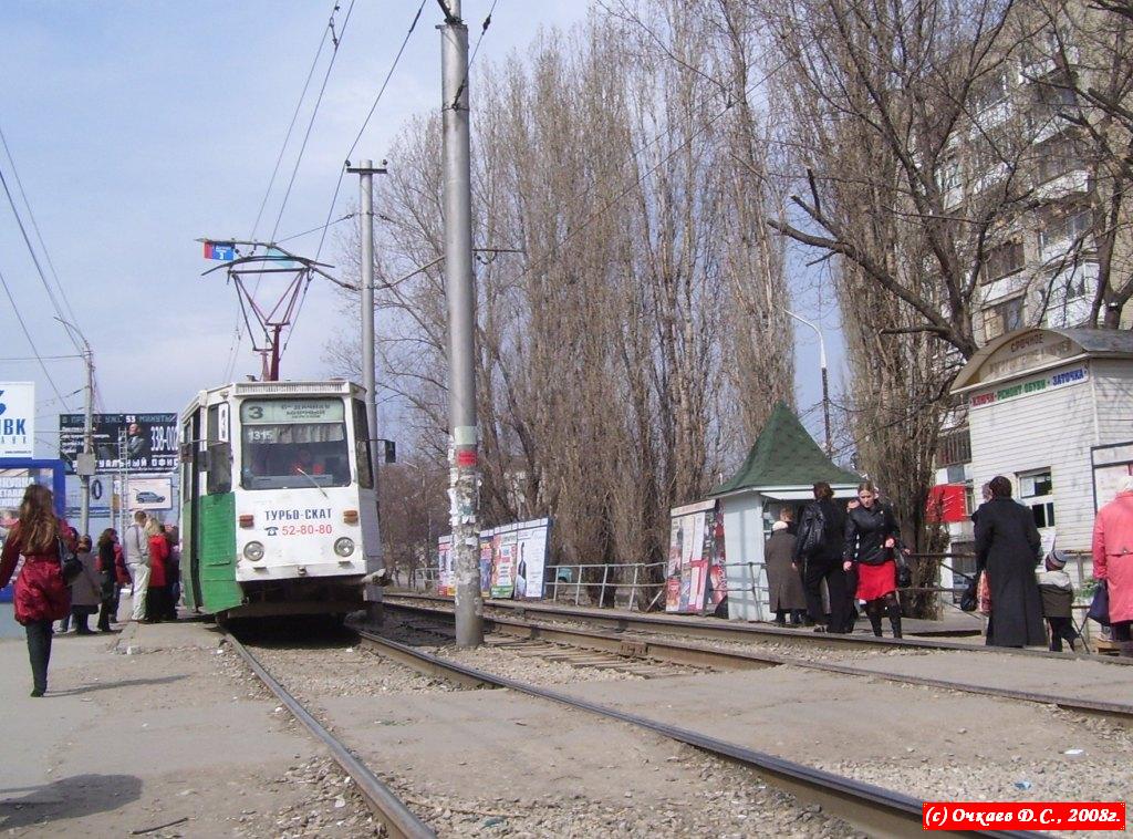 Саратов, 71-605А № 1315