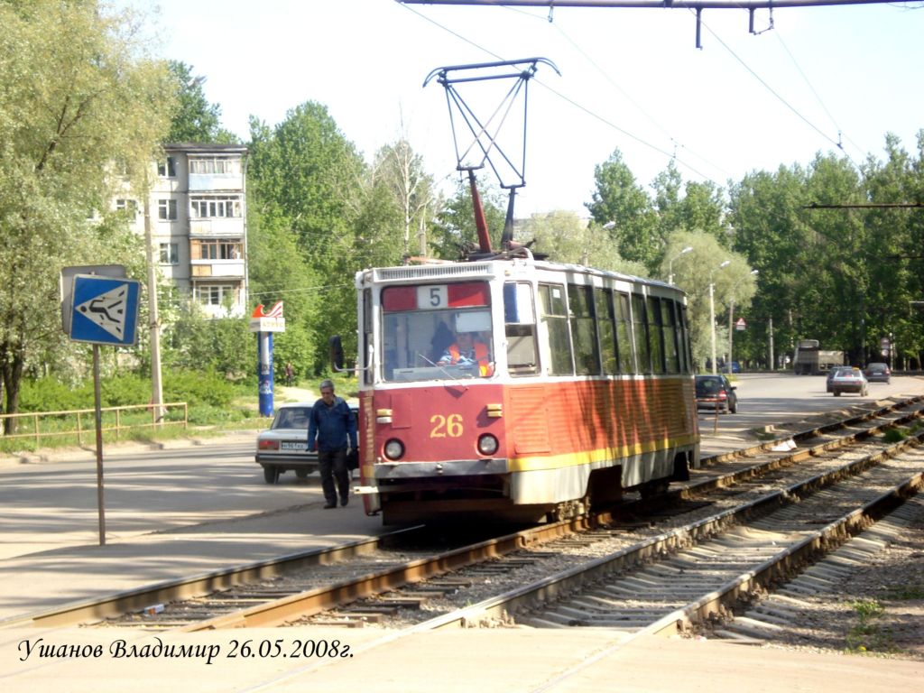 Ярославль, 71-605А № 26