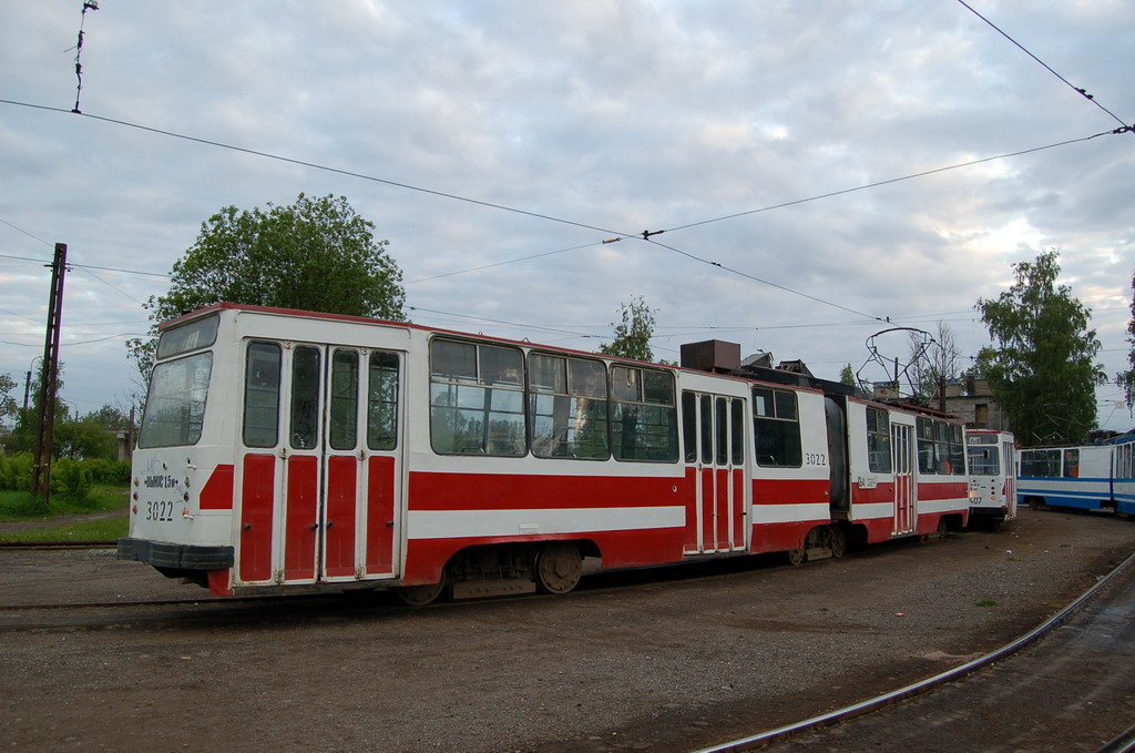 Санкт-Петербург, ЛВС-86К № 3022