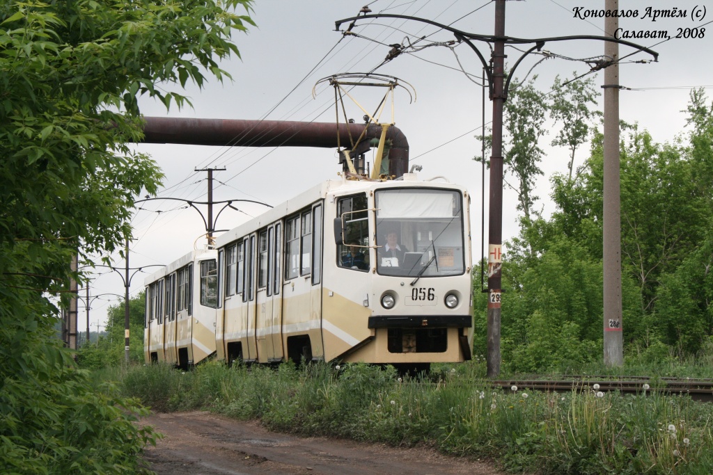Салават, 71-608КМ № 056