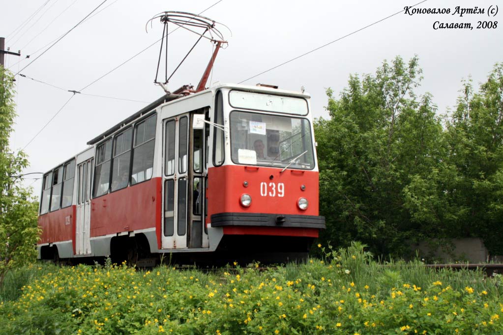 Salavat, 71-132 (LM-93) № 039