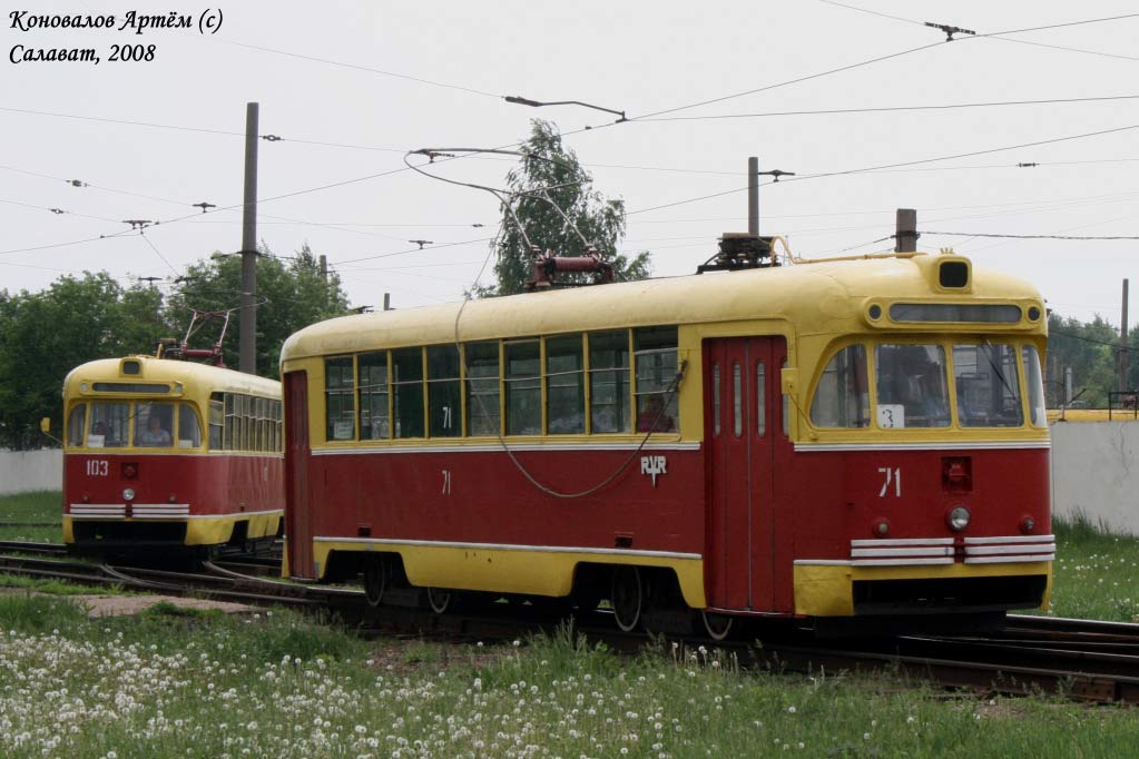 Салават, РВЗ-6М2 № 71; Салават, РВЗ-6М2 № 103