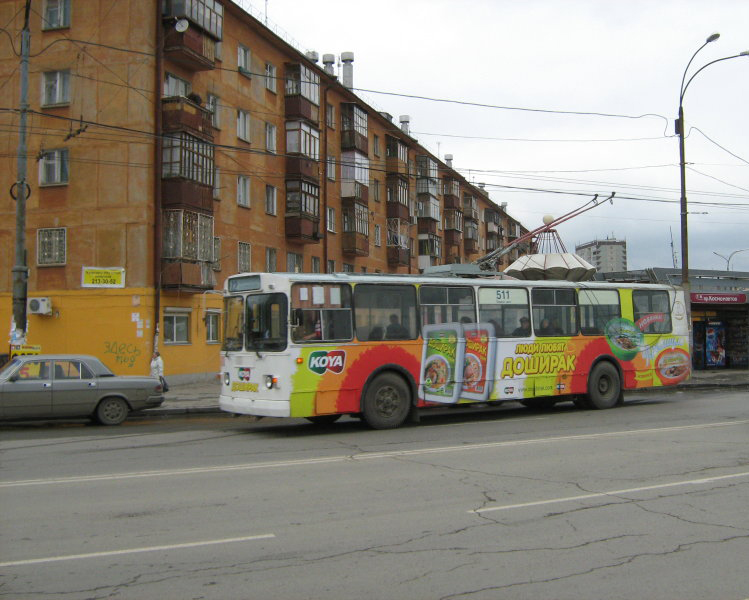 Yekaterinburg, ZiU-682G [G00] № 511