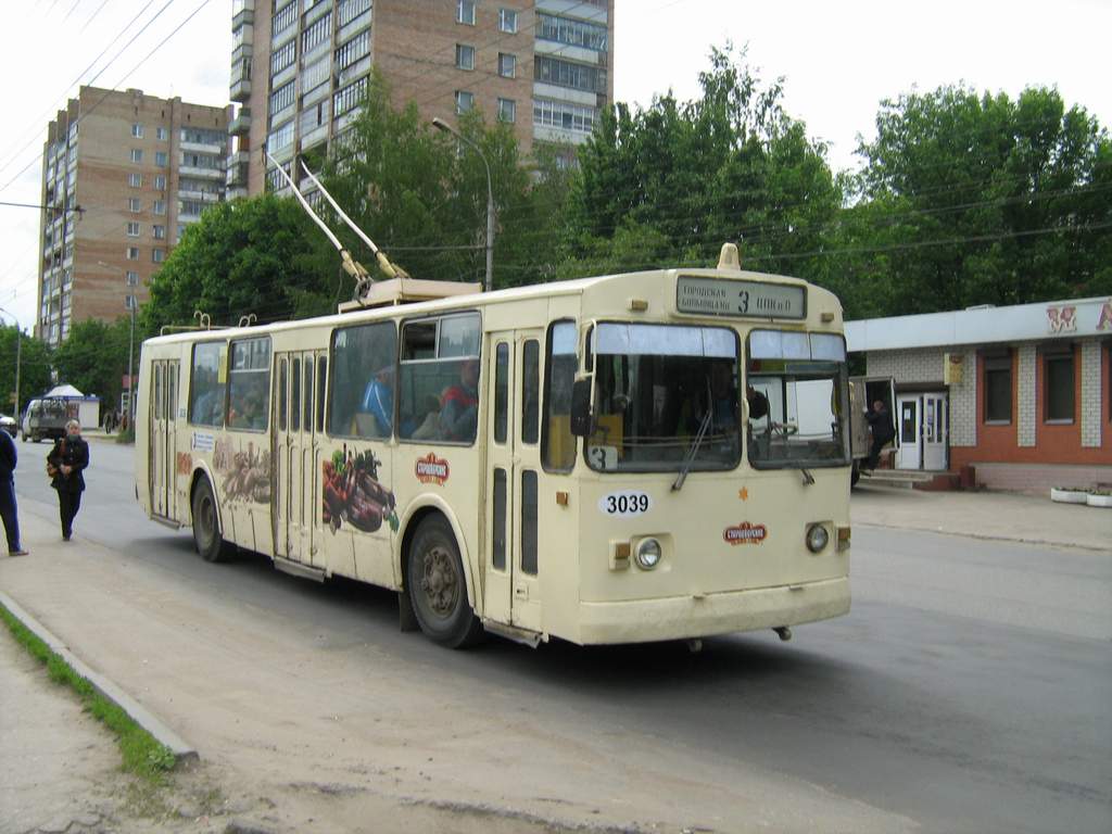 Рязань, ЗиУ-682Г [Г00] № 3039