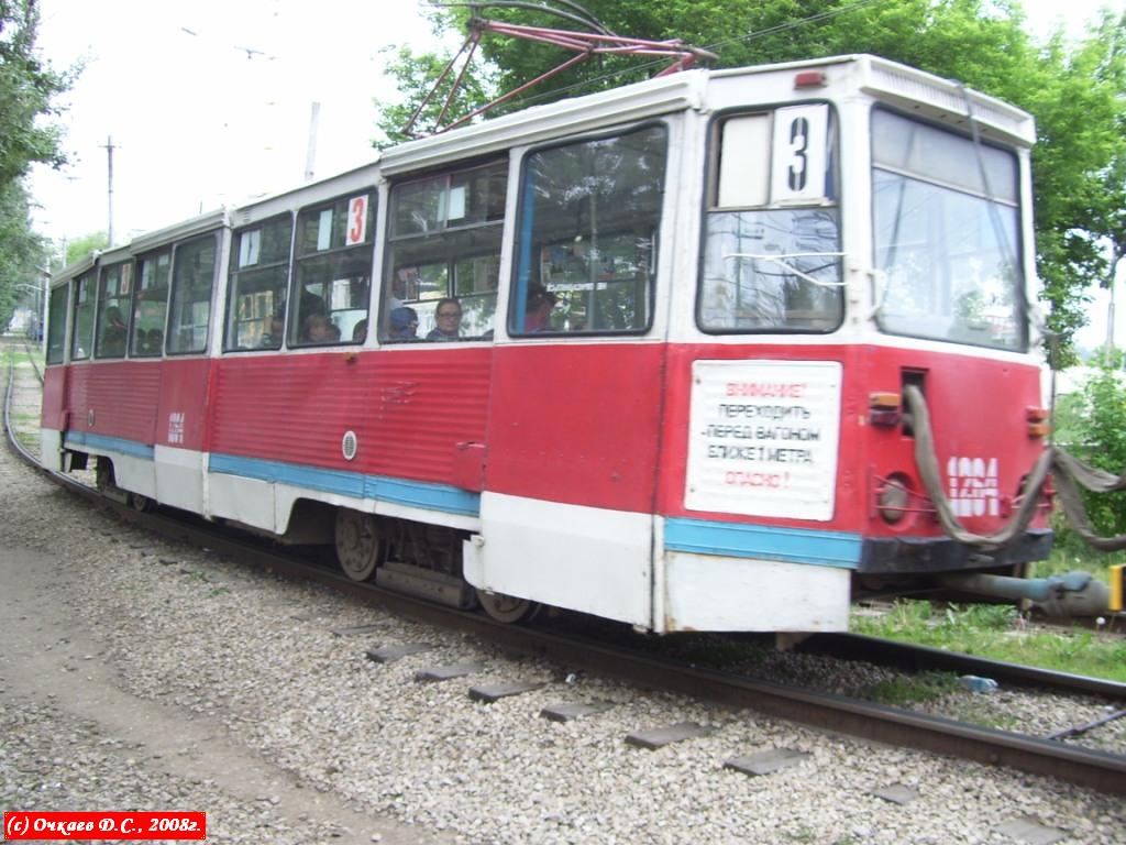Саратов, 71-605 (КТМ-5М3) № 1264