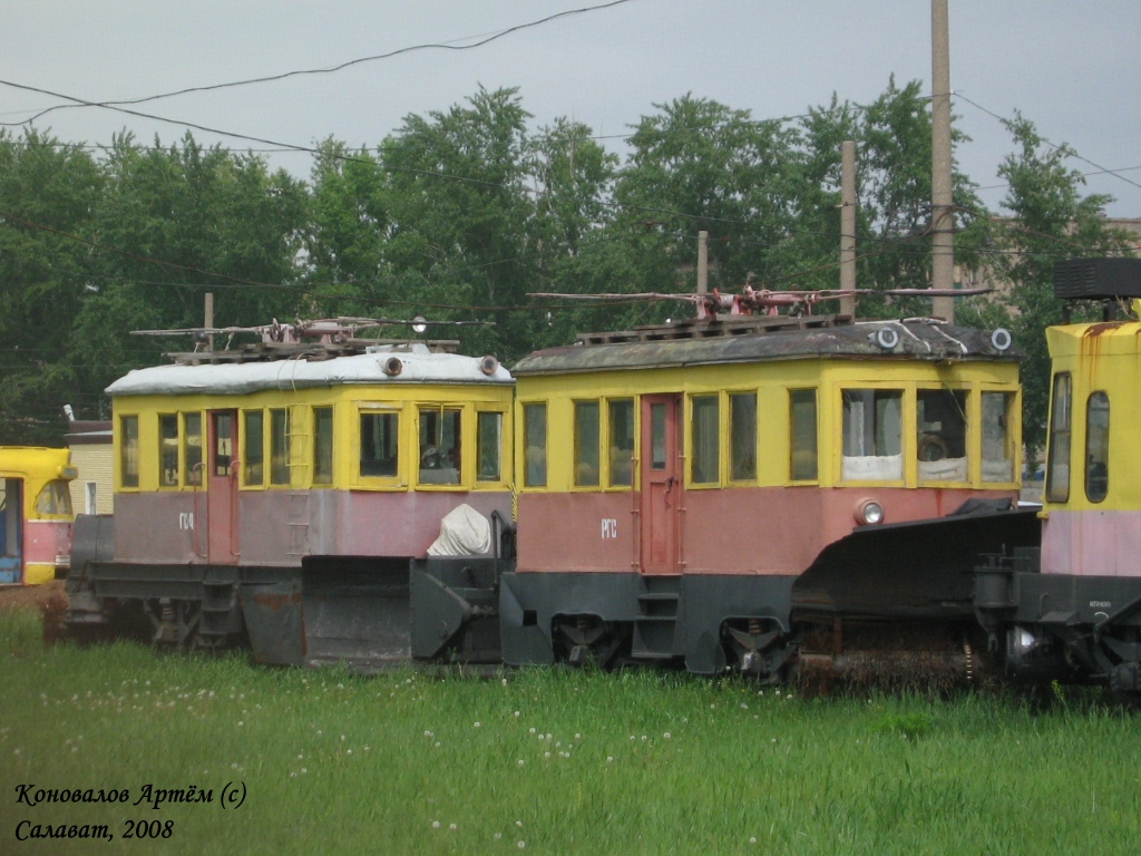 Салават, РГС-2 № РГС; Салават, ГС-4 (ГВРЗ) № ГС-4 Салават, РГС-2 № РГС; Салават, ГС-4 (ГВРЗ) № ГС-4