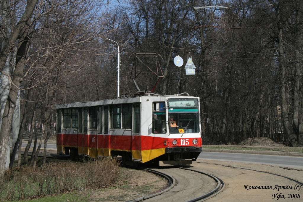 Уфа, 71-608К № 1115