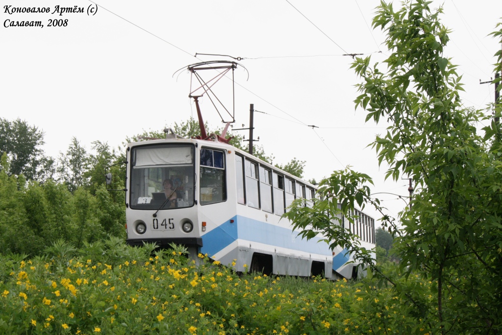 Салават, 71-608КМ № 045
