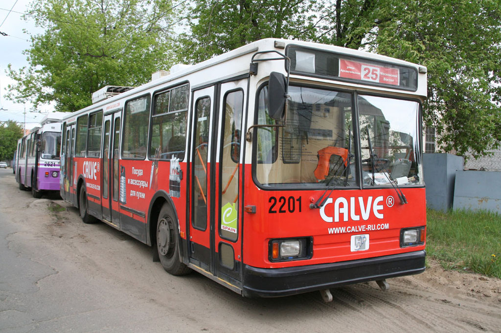 Nyizsnij Novgorod, BKM 20101 — 2201