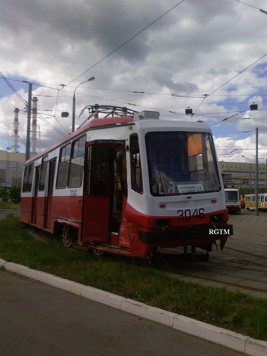 Москва, 71-134А (ЛМ-99АЭ) № 3046
