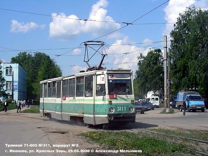 Иваново, 71-605 (КТМ-5М3) № 311