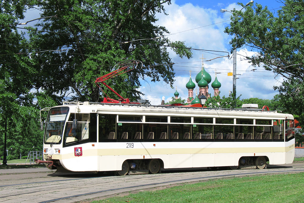 Москва, 71-619А № 2119