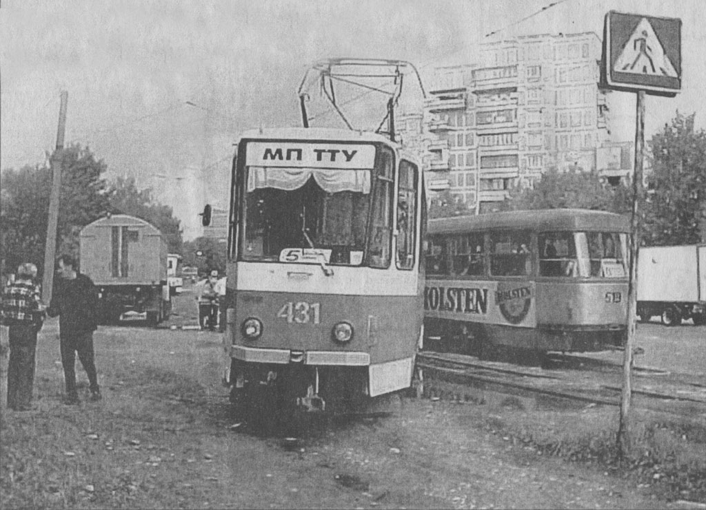 Kaliningrad, Tatra KT4SU N°. 431; Kaliningrad, Tatra T4D N°. 519 Kaliningrad, Tatra KT4SU N°. 431; Kaliningrad, Tatra T4D N°. 519