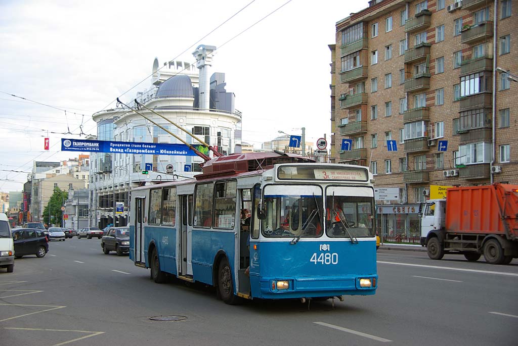 Moscow, AKSM 101PS # 4480