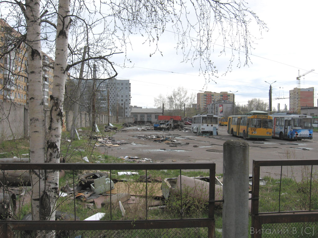Архангельск — Разные фотографии