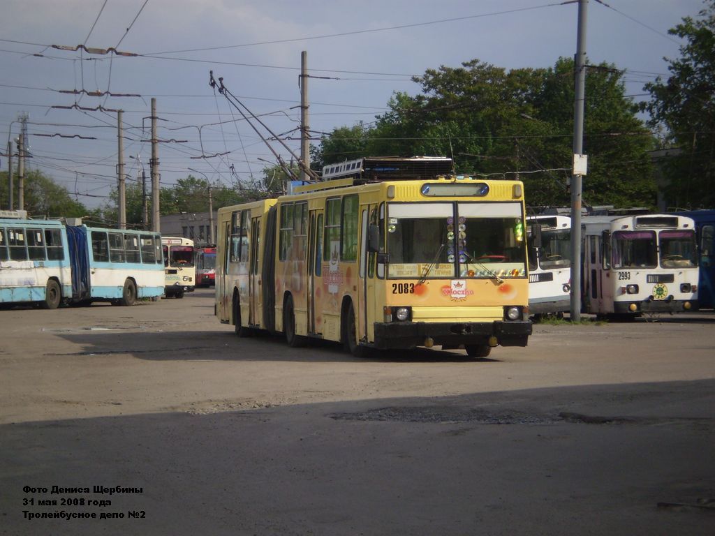 Днепр, ЮМЗ Т1 № 2083