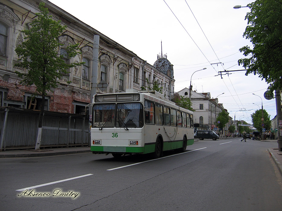 Rybinsk, VMZ-5298.00 (VMZ-375) N°. 36