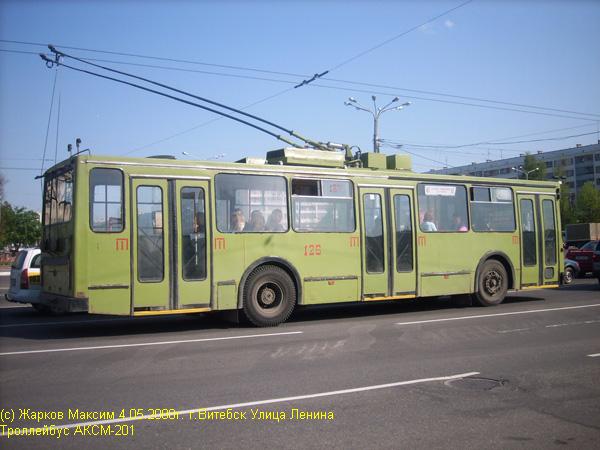 Витебск, БКМ 20101 № 126
