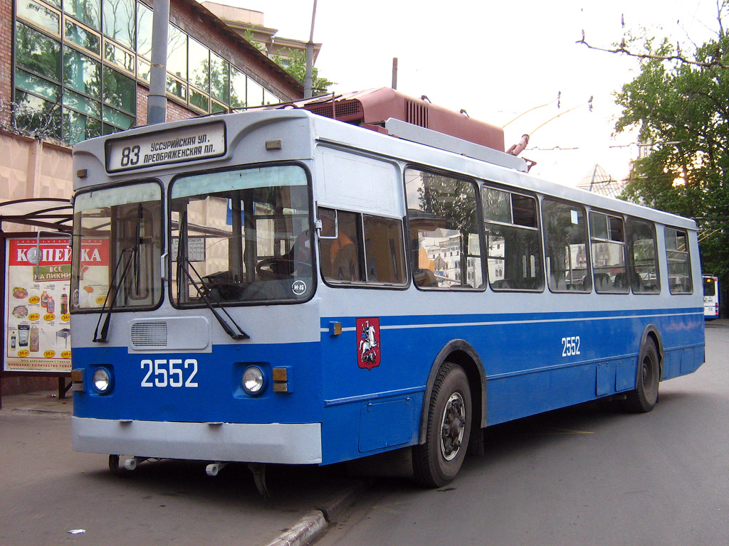 Москва, ЗиУ-682ГМ1 № 2552