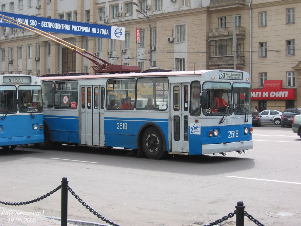Moszkva, ZiU-682G [G00] — 2518