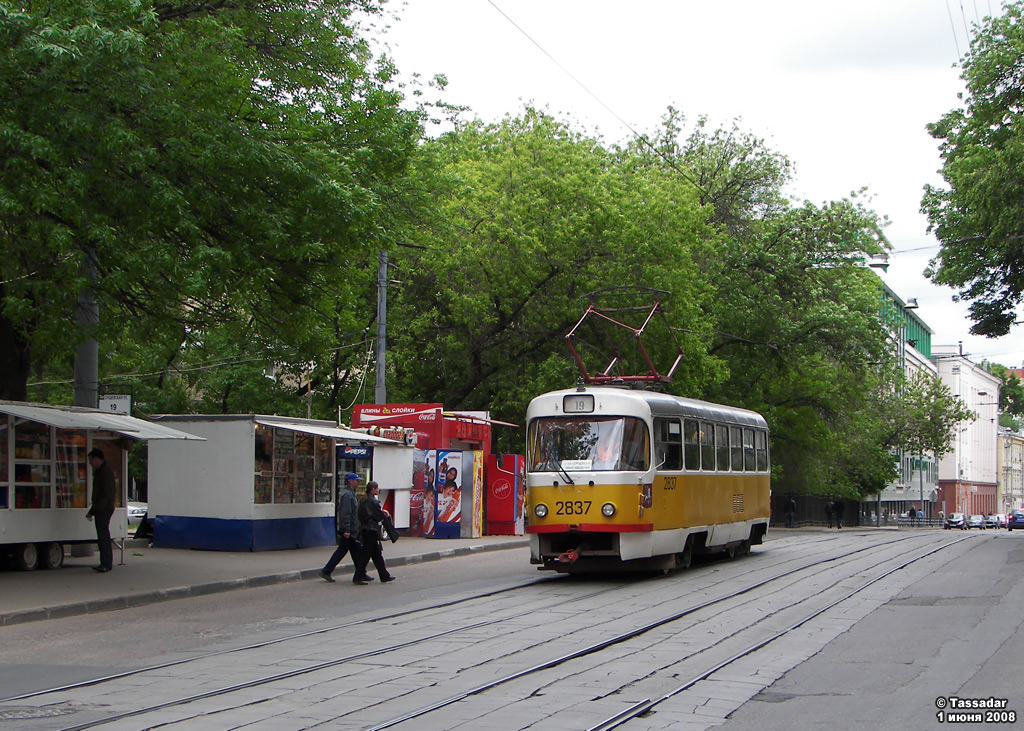 莫斯科, Tatra T3SU # 2837