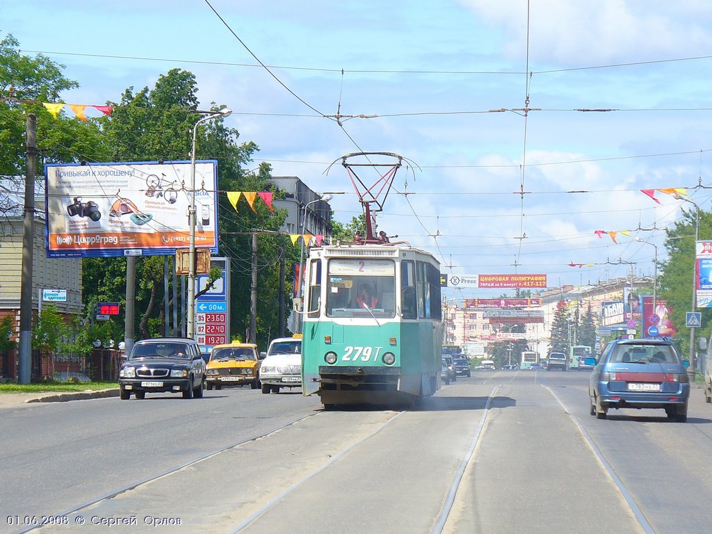 Ivanovo, 71-605 (KTM-5M3) # 279