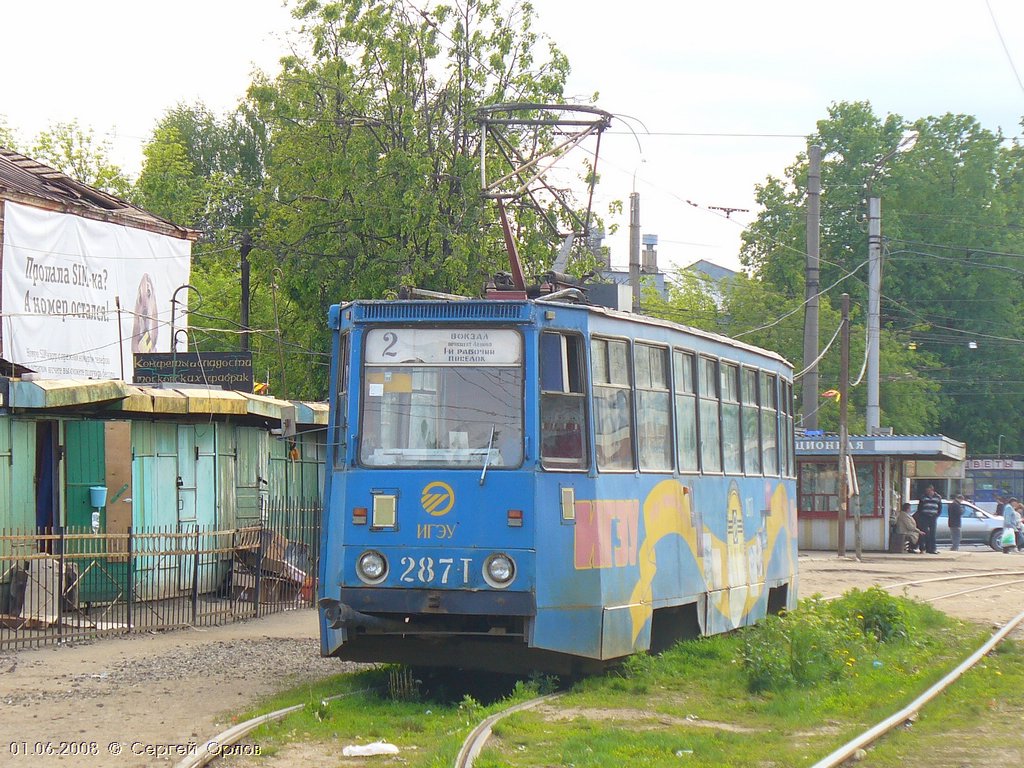 Иваново, 71-605 (КТМ-5М3) № 287