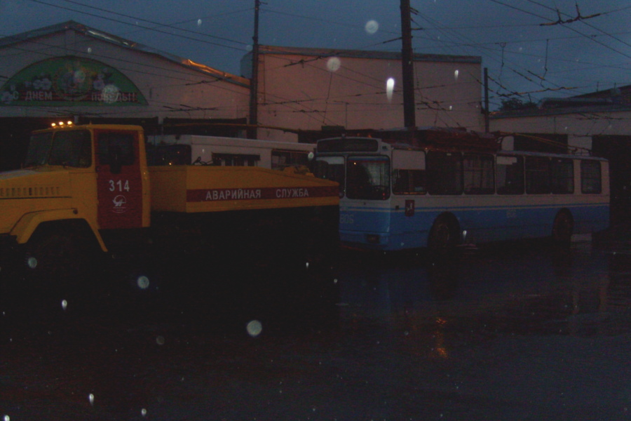 Moskva, AKSM 101PS Br. 1806